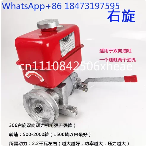 Double Directional Hydraulic Cylinder Control Oil Pump Gear Pump Power Machine Integrated Pump