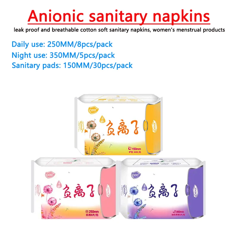 43 pcs/3 pack Women menstrual anionic sanitary napkins, leak proof breathable cotton soft,negative ion sanitary napkins products