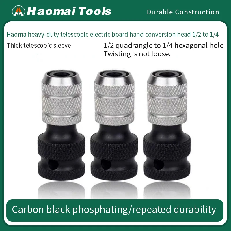 

Ручной преобразователь HaoMai с электрической пластиной, преобразователь 1/2 в 1/4, сверхмощная выдвижная головка преобразователя