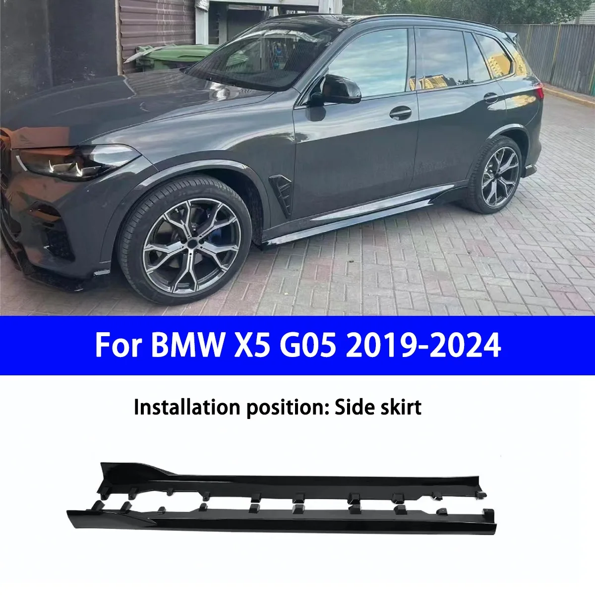 Suitable for BMW X5 G05 2019-2024 Standard Axle Short Axle Imported Version Special Black Warrior Side Skirt Full-length Version