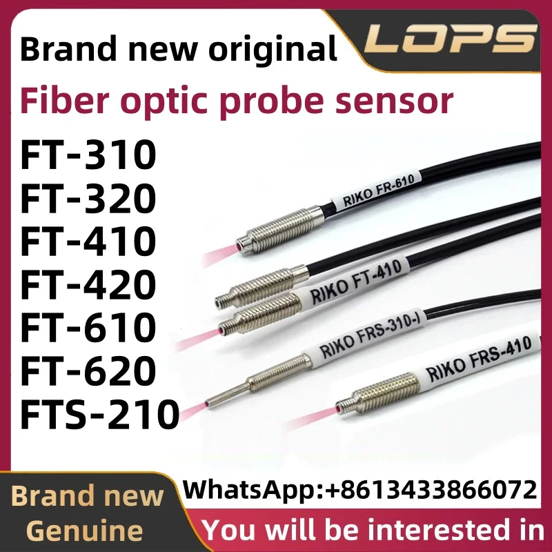 FRS-310 Brand new original RIKO Fiber optic probe sensor, large quantity in stock, welcome to consult.