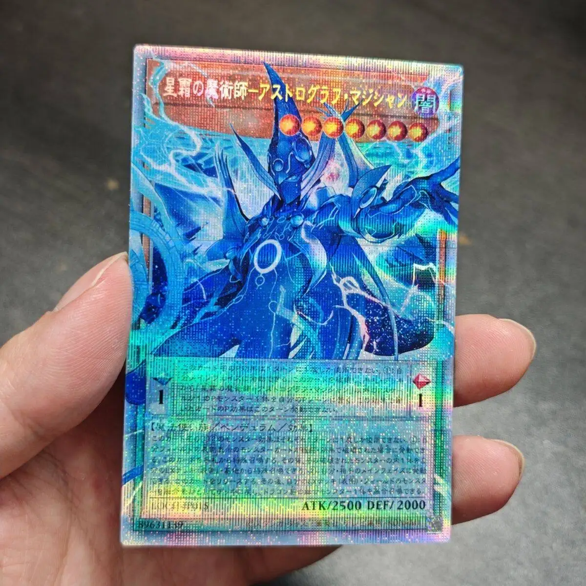 

Ю-Ги-О! Коллекционная карточка-игрушка DIY Astrograph Sorcerer The Star Magician Broken Frame PSER N Card Hot Stamping LOCH Anime Game Collection