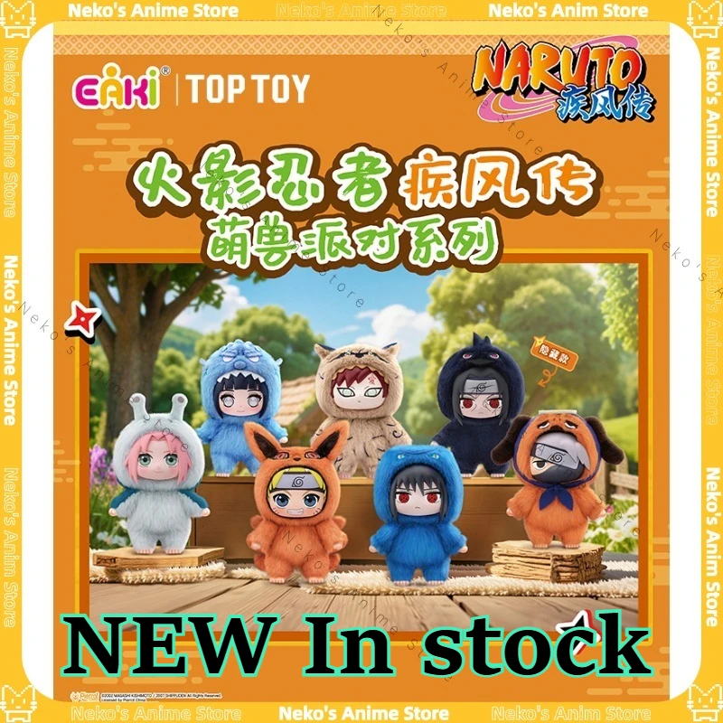 

【In Stock】TOPTOY Naruto Shippuden Cute Beast Party Naruto Kakashi Uchiha Blind Desktop Doll Collectibles Gift Anime Model
