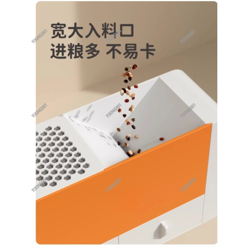 Electric Grain Winn…