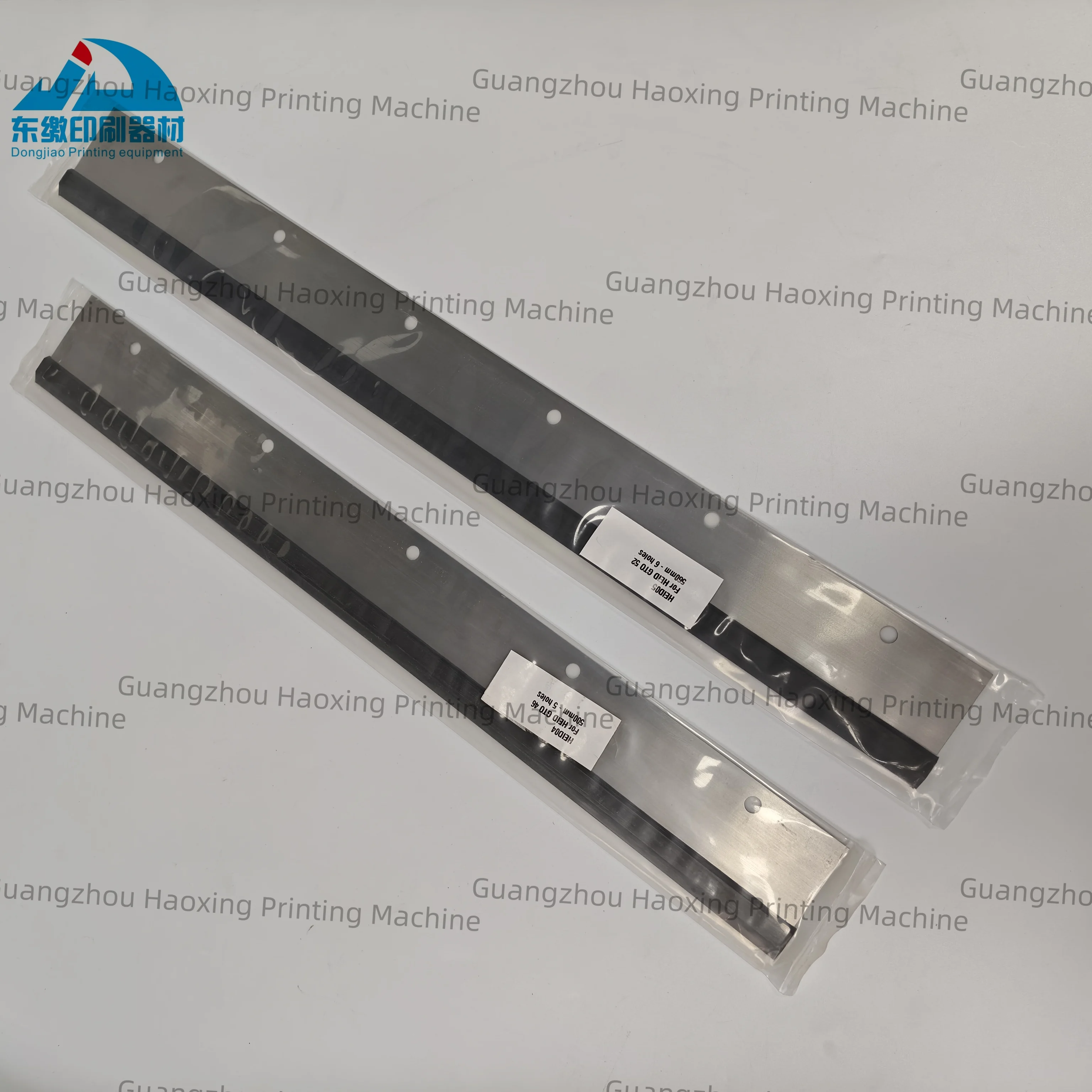 ل هايدلبرغ GTO 52 غسل شفرة 560 مللي متر 6 ثقوب قطع غيار ماكينات الطباعة غسل شفرة GTO46 500 مللي متر 5 ثقوب ممسحة