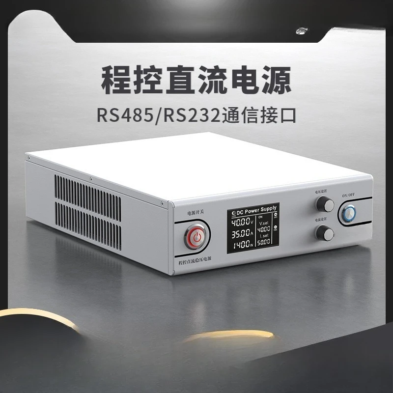 

0-30V0-30A high-quality adjustable DC regulated power supply, programmable adjustable DC aging test power supply