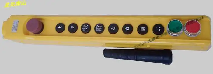 

Special for YQAI Series Driving Button Switch Electric Hoist