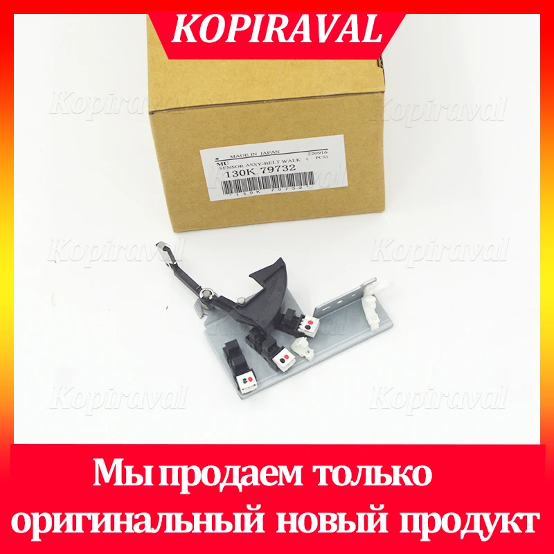 130K79732 مجموعة مستشعر موضع الحزام الحراري 130K79731 130K79730 لـ Xerox Versant 80 180 2100 3100 V80 V180 V2100 V3100 إلخ