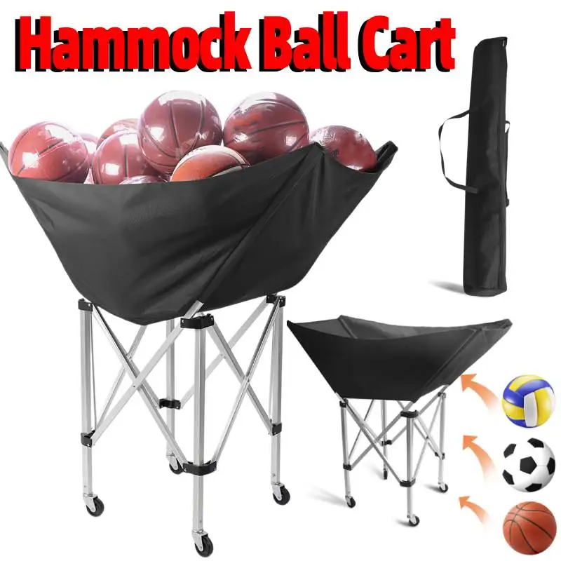 Гамак, футбольная тележка, складная волейбольная тележка на колесиках, тренировочное оборудование, держатель для мяча на колесиках, органайзер для хранения баскетбола