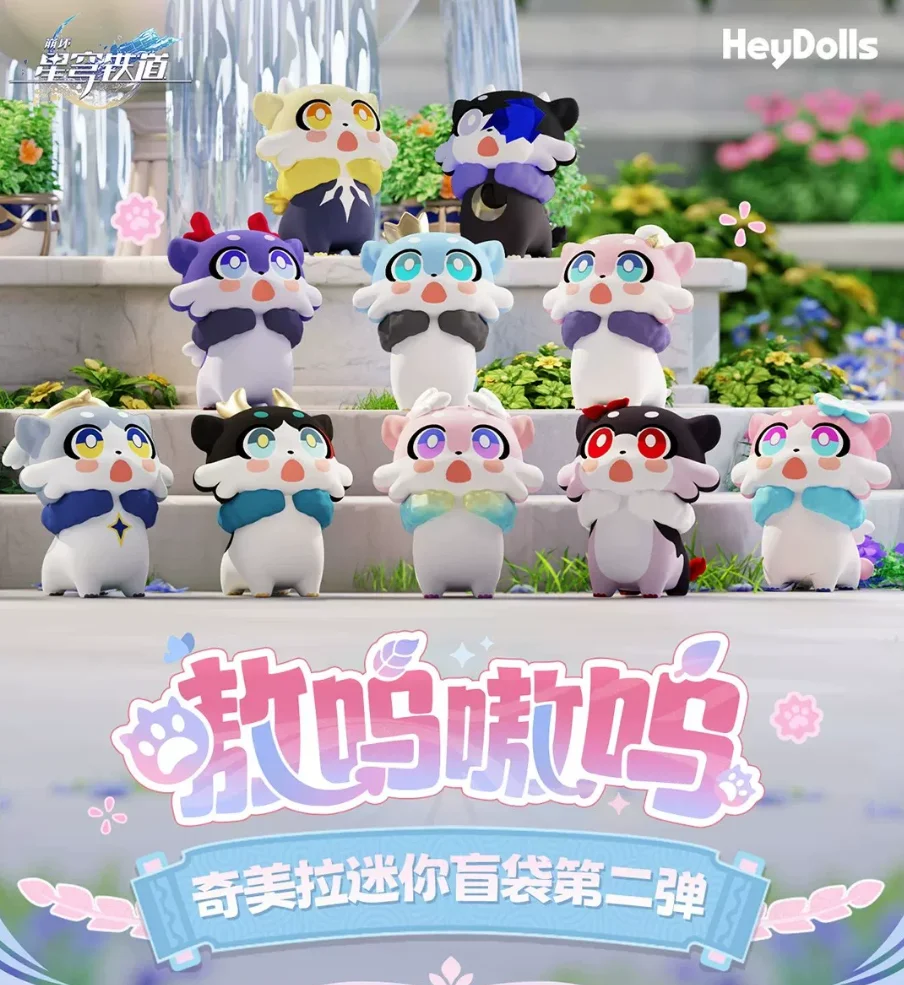 

Honkai Star Rail Awooo Awooo Series Chimera Mini Blind Bag Vol 2 Game Peripherals Desktop Room Ornament Fans Birthday Gift Toys