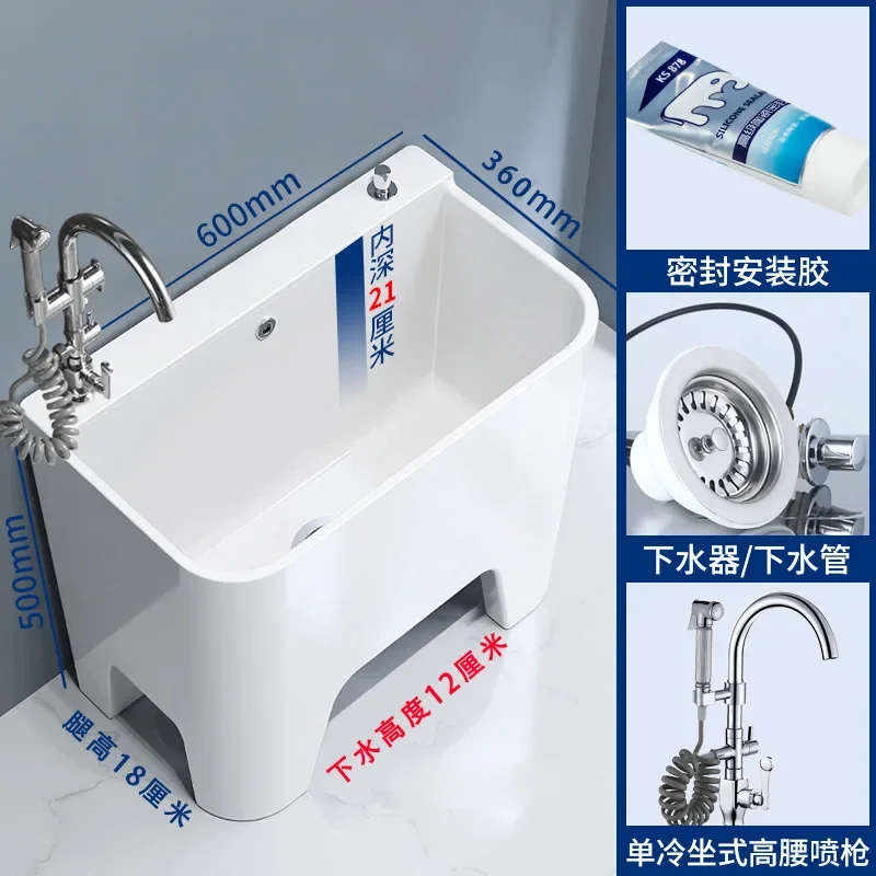 Household heightened pool Outdoor balcony  pool High foot  pool with faucet Sponge  basin Bathroom
