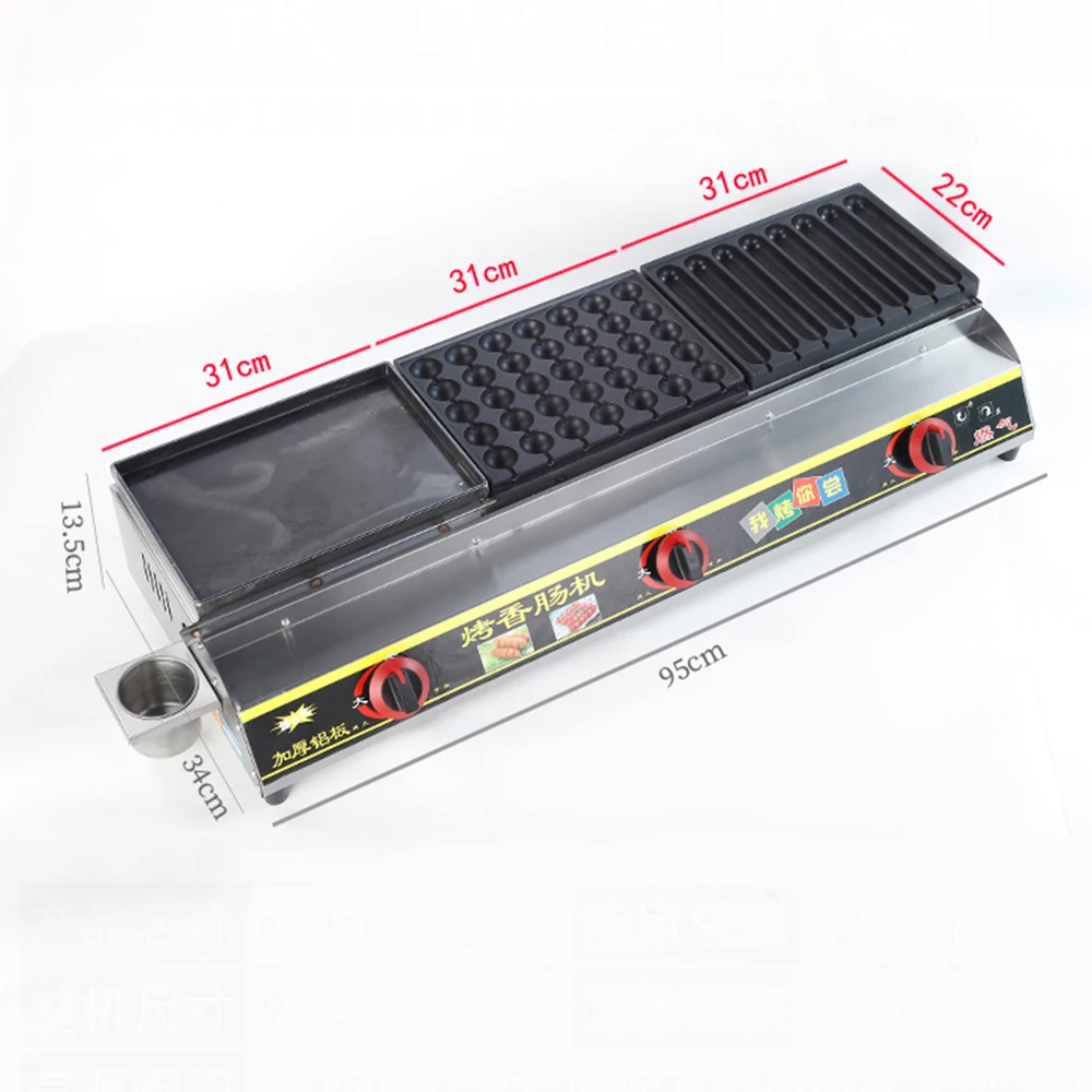 

Commercial Gas Tabletop Hot Dog Sausage Grill Maker Machine Multi-function Teppanyaki Crispy Grilled Sausage Food Equipment
