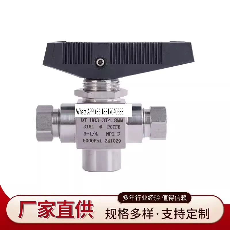 

CNG two-position three-way valve CNG gas machine gun valve