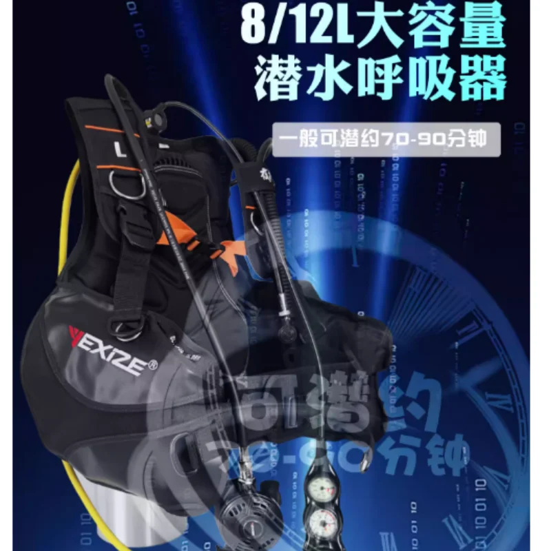 جهاز تنفس للغوص قياسي 8/12 لتر، مجموعة كاملة من أسطوانة الأكسجين الاحترافية الغاطسة والرئية #2