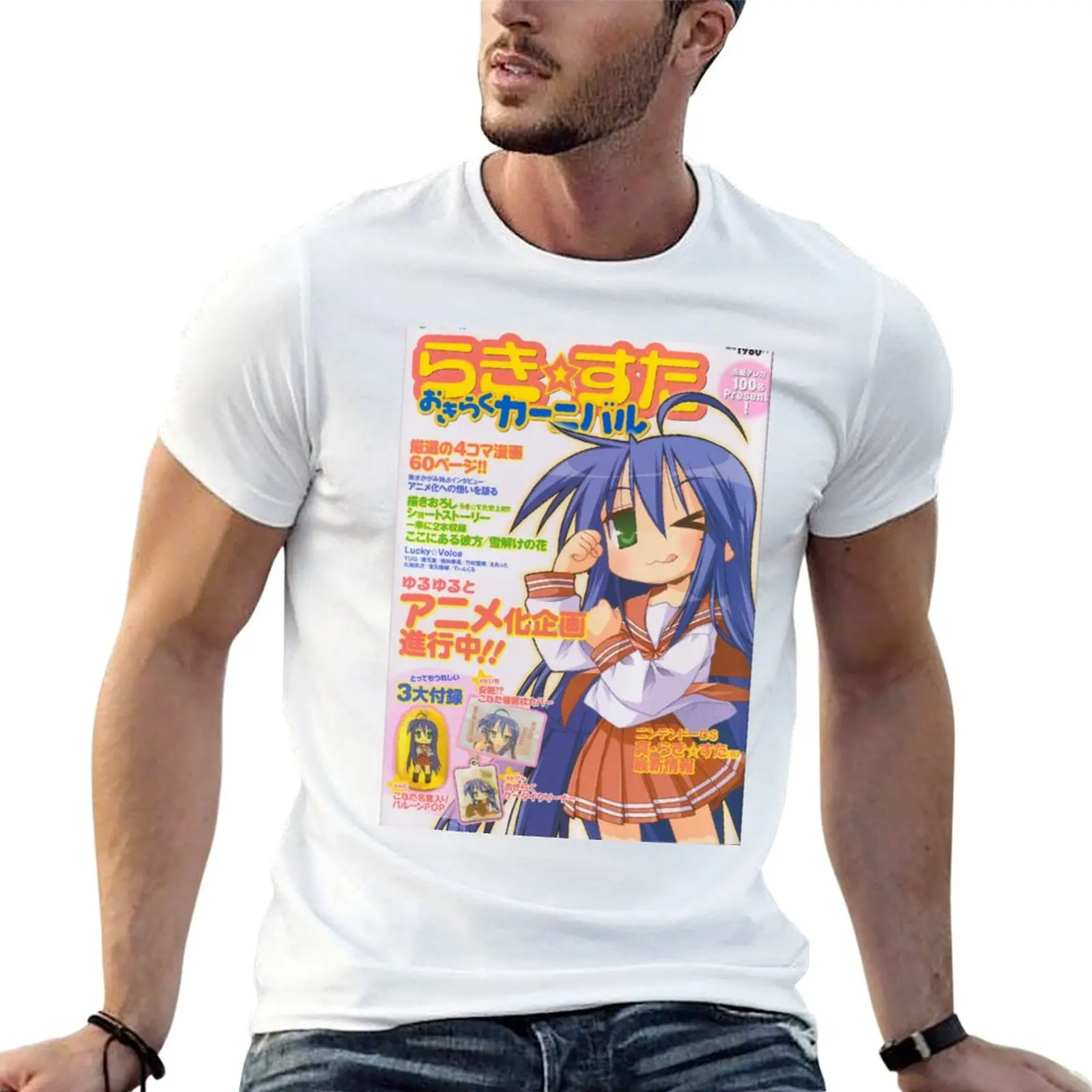 

LuckyStar Magazine T-Shirt man tshirt cotton t shirts man 100% T-Shirt