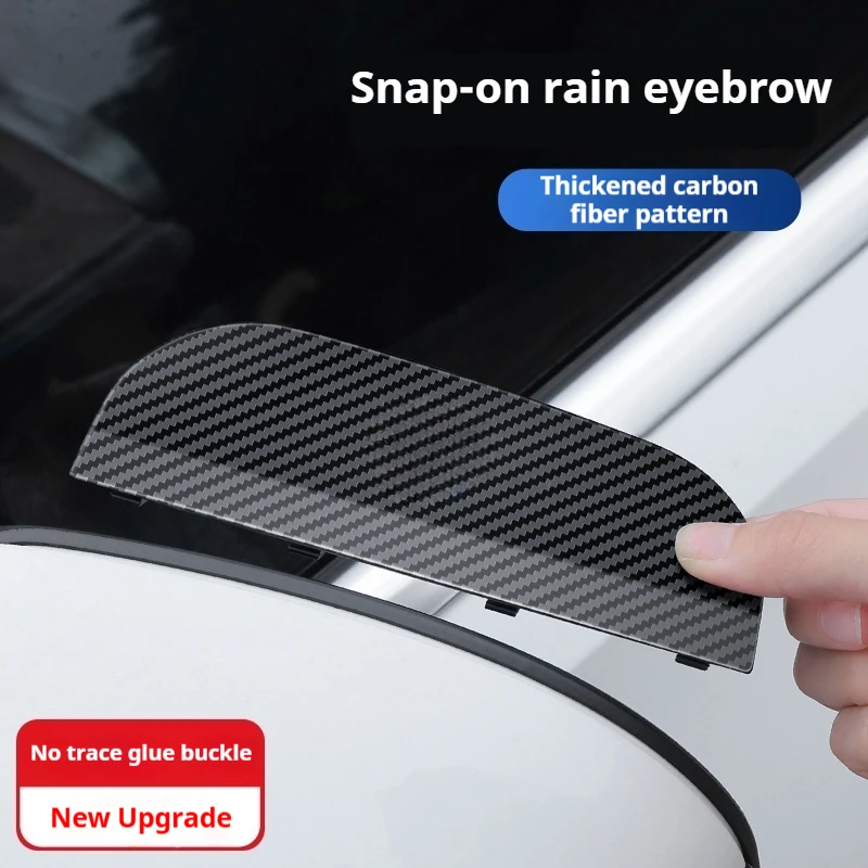 2 قطعة سيارة مرآة الرؤية الخلفية المطر الحاجب ألياف الكربون الشمس قناع الظل لشروليه كولورادو كروز سبارك كابتيفا ماليبو تراكس