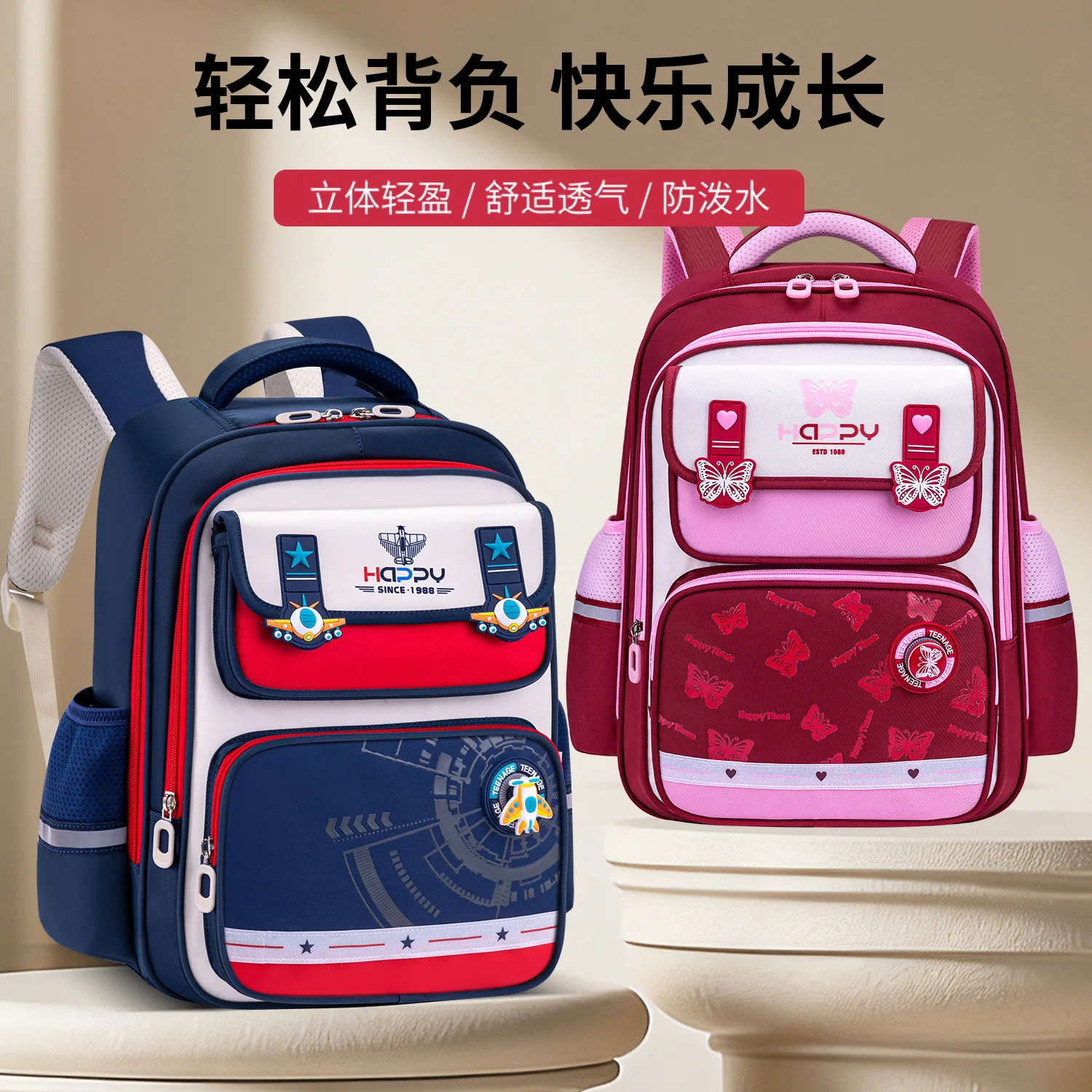 Back to School Ergonomic Backpack for Kids,British-Style School Travel Bag with Comfort Lumbar Support for Boys & Girls