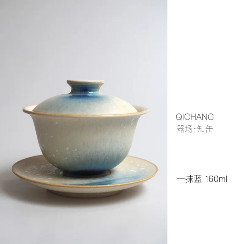 

|Device Field a Touch of Blue Gaiwan Jingdezhen Glaze Kiln Handmade Exquisite Tea Set Gift Set 160ml