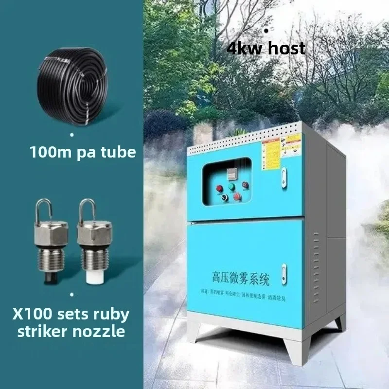 Resort forest system landscape machine, host garden camping artificial  high pressure micro machine cooling