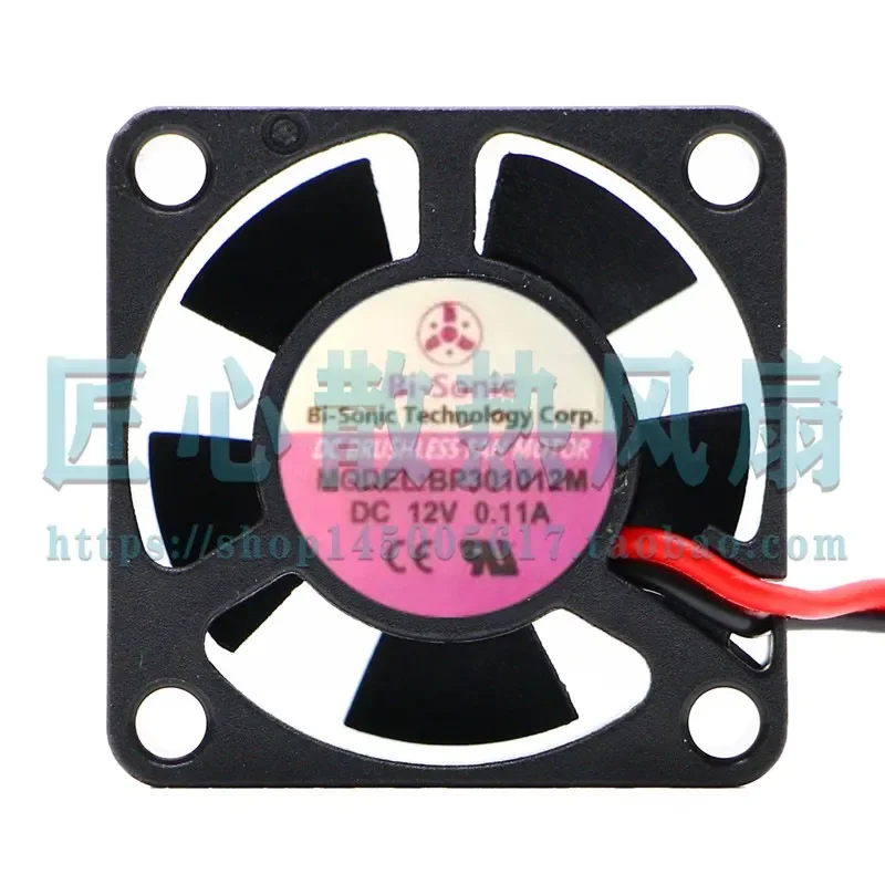 Mute BP301012M Bi Sonic for 30 x 30 x 10 mm 12 V 0.11 A