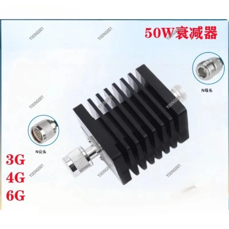 50 Ohm 50W Fixed RF Attenuator - N-type Coaxial DC-3GHz/4GHz, 3dB-50dB High-Power Signal Attenuation Accessory