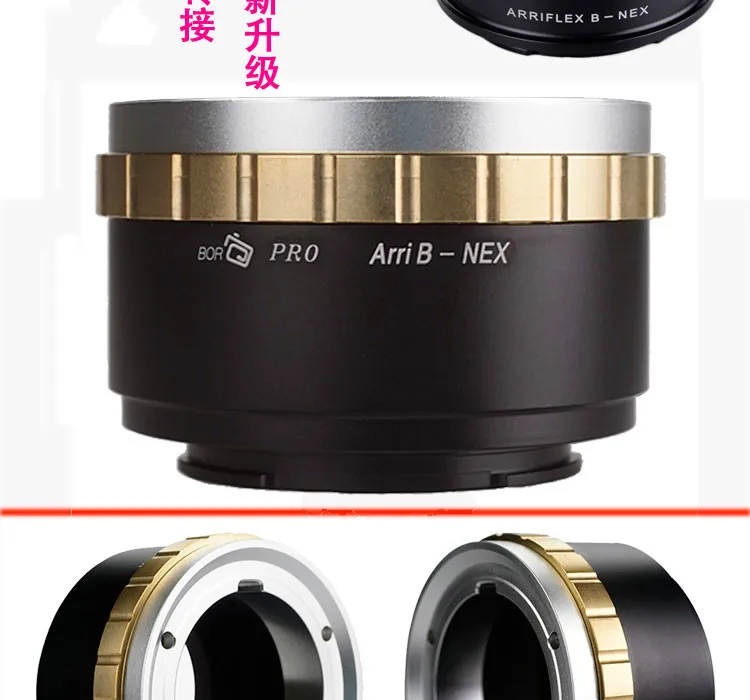 

ARRI/B-NEX adapter ring for Arriflex Arri b lens to sony A7 A7s a7r2 a7m3 a7r4 a9 A6000 a63000 nex7 EA50 FS700 camera