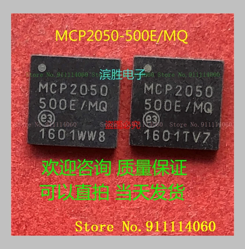 Mcp2050-500E/Mq Qfn…