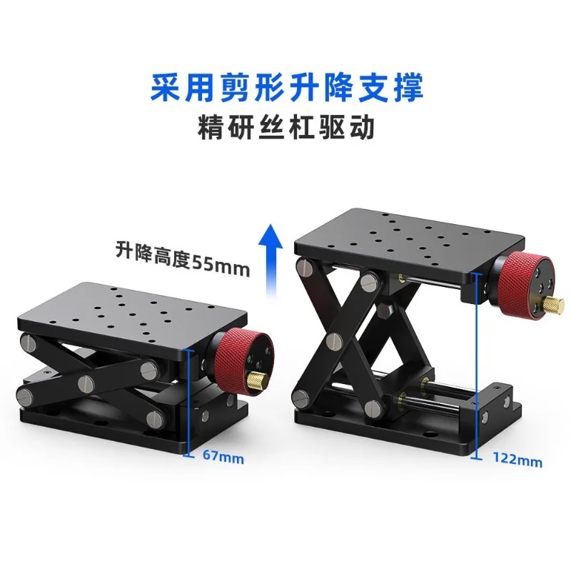 High Precision Manual Lifting Stage Displacement Platform Adjustable Elevating Workbench For Laboratory Use