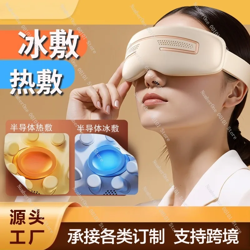 Eye Massager Cold Hot Compress Device Intelligent Eye Care Massager Ice Pack Eye Therapy Device Relieve  Fatigue Dry