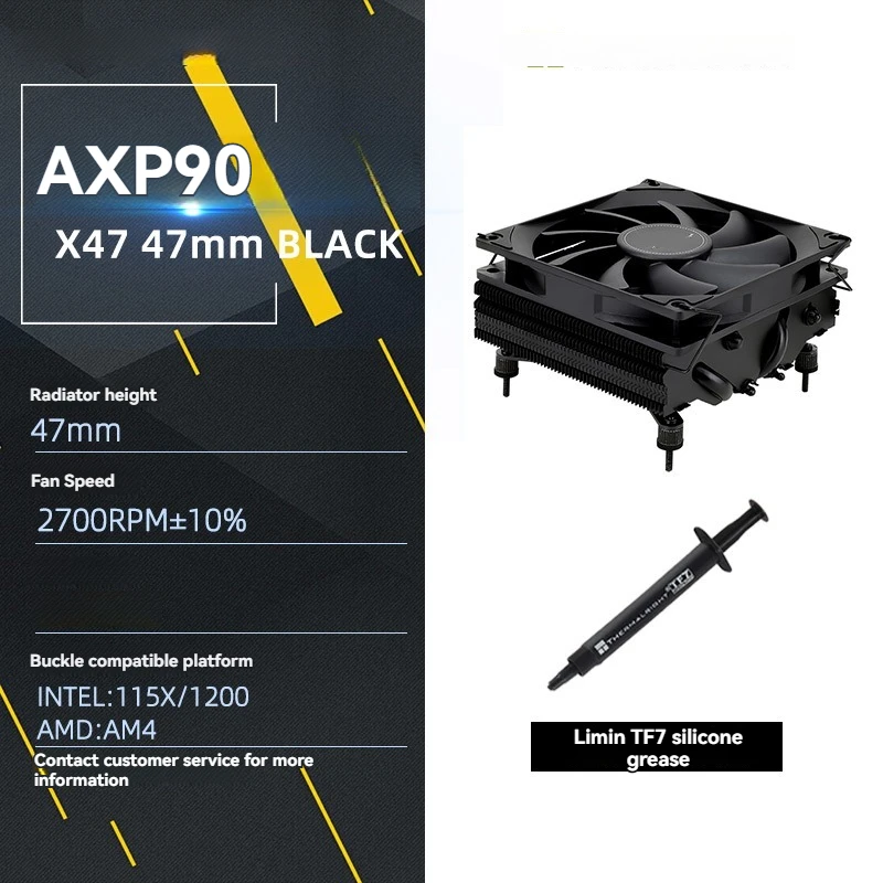 AXP120-X67หม้อน้ำระบายความร้อนอากาศซีพียูแรงดันต่ำแบบบางพิเศษ