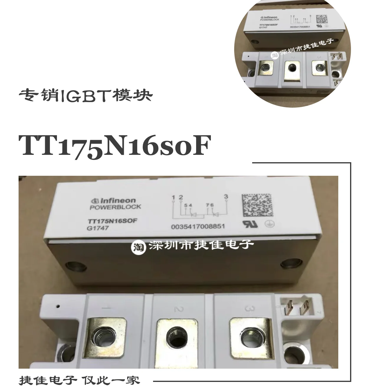 

Thyristor module TT140N16SOF TT175N16SOF TT190N16SOF TT190N18SOF