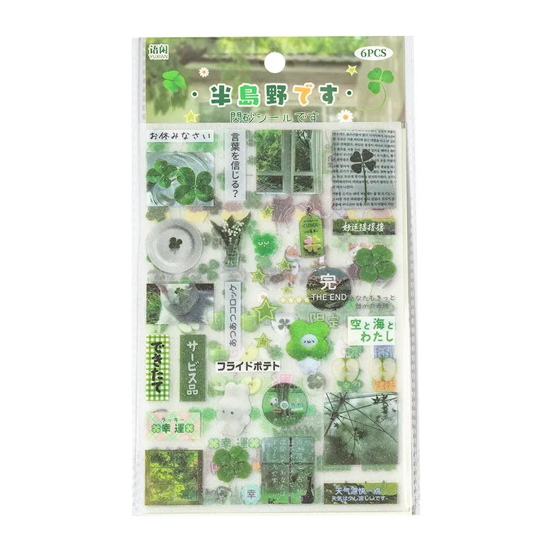 6 Pcs/pack Peninsula Wild Series Decorative Sticker Retro Collage Scrapbooking Label Diary Album Journal Planner