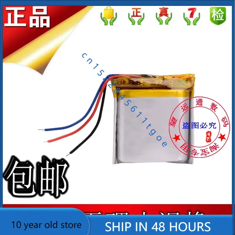 

High quality batteries for P121112 for Pebble E-Paper Battery