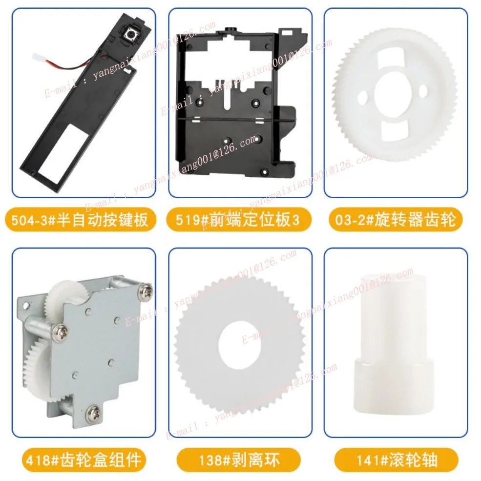 1x M-1000/S Automatic Adhesive Tape Paper Cuting Machine Spare Parts Roller Shaft Feed Wheel Gearbox Mounting Plate Assy Gear