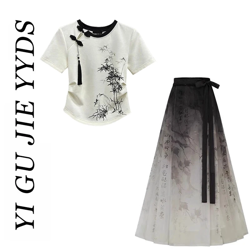 

New Chinese Sle Summer Hanfu ort Sve Top with High-End Ink Wa adient Tailed Skirt Whole Set Traditional Costume