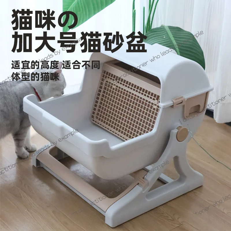 

Semi-automatic cat litter box splash-proof oversized cat toilet