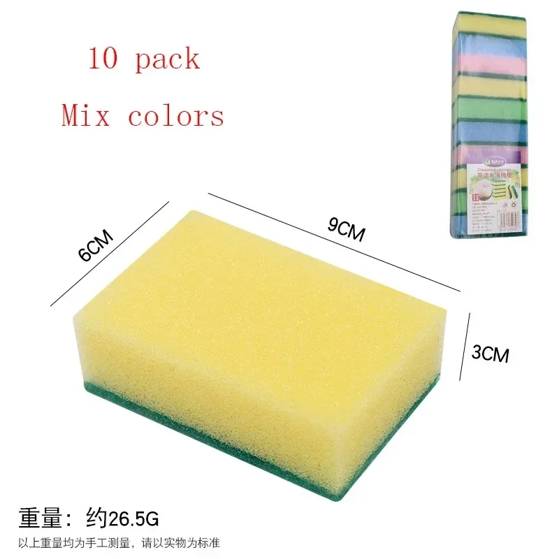 10 Pack Dishwashing Sponge Scouring Cloth Kitchen Double-sided Cleaning Water Absorption and Stain Removal Sponge