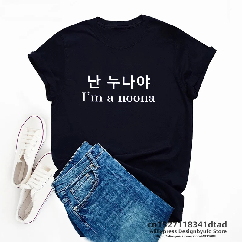 Woman Tshirts I\'m A Noona Korean T Shirt Women Men Korean Saying T-shirt KPOP Funny  Summer Short Sleeve Graphic Tee Tops