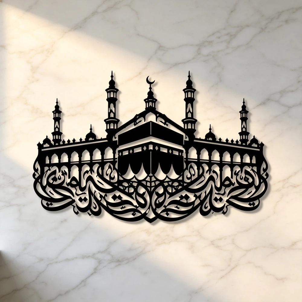 CIFBUY Iron Wall Art Mecca Kaa - Home Decor Rustic ulasan dan harga