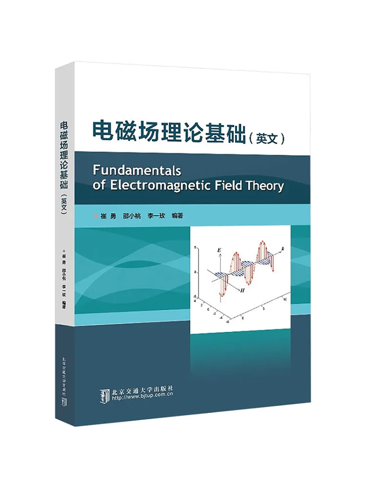 

Book-Winshare Fundamentals Of Electromagnetic Field Theory