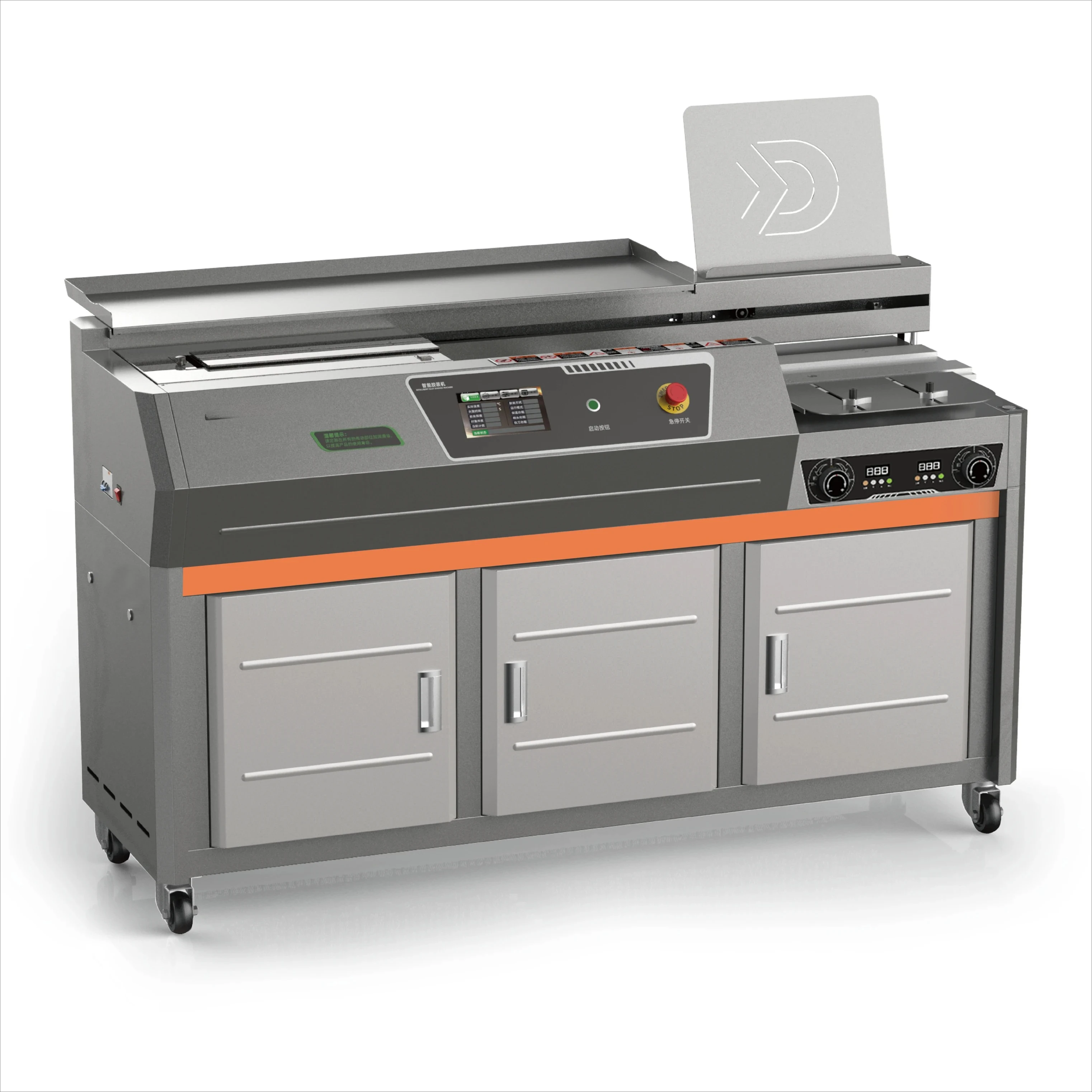 A3 A4 Automatic Glu…