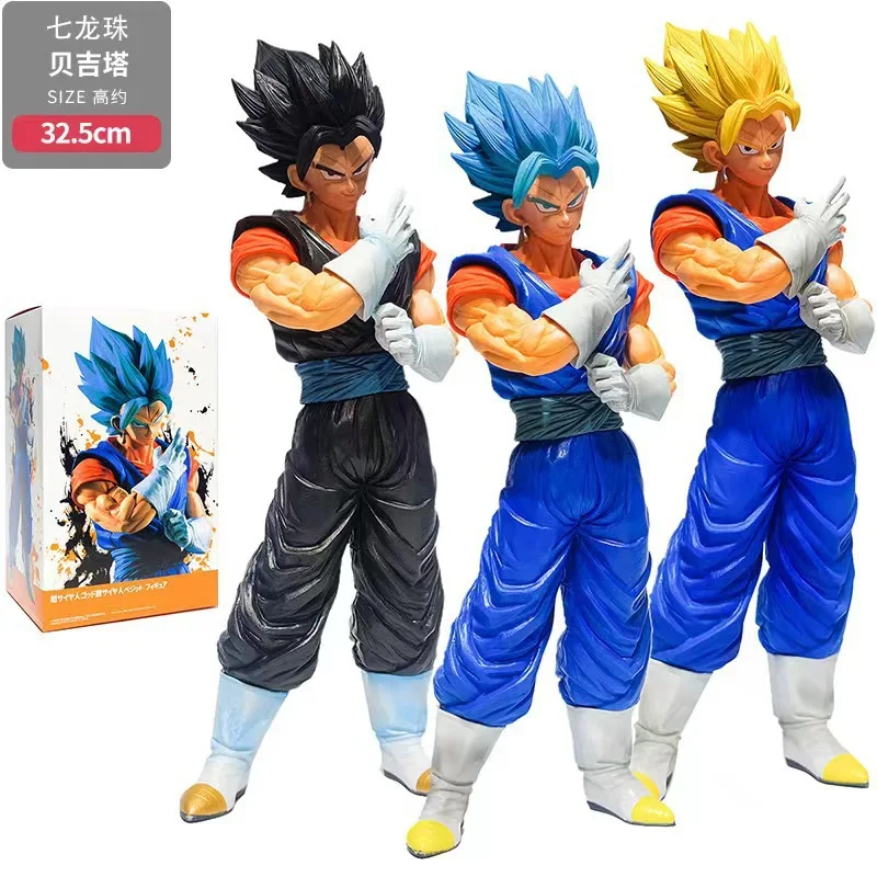 32cm Large Anime Dragon Ball Vegetto Collectible Pvc Figures Yellow Hair Goku Vegeta Figure Super Saiyan Figures Model Toy Gift