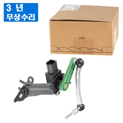 Hakiki OEM ön aks sol far seviye sensörü 8R0941285F,8R0941285D AUDI Q5 için/AUDI 2.0/3.0 TDI/3.2 FSI 2008-2017