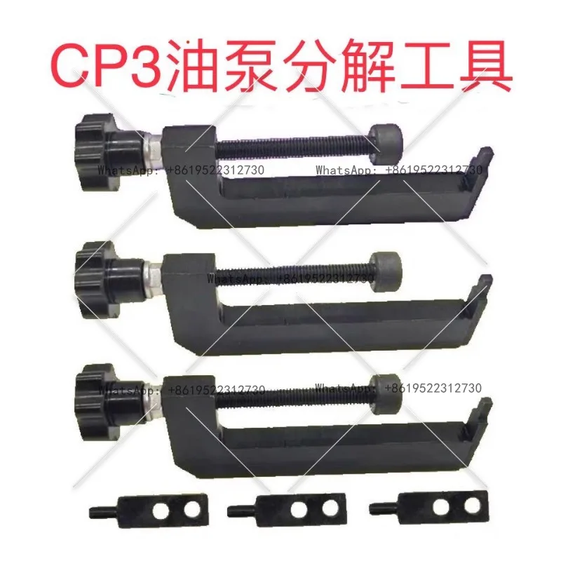 CP3 Oil Pump Disass…