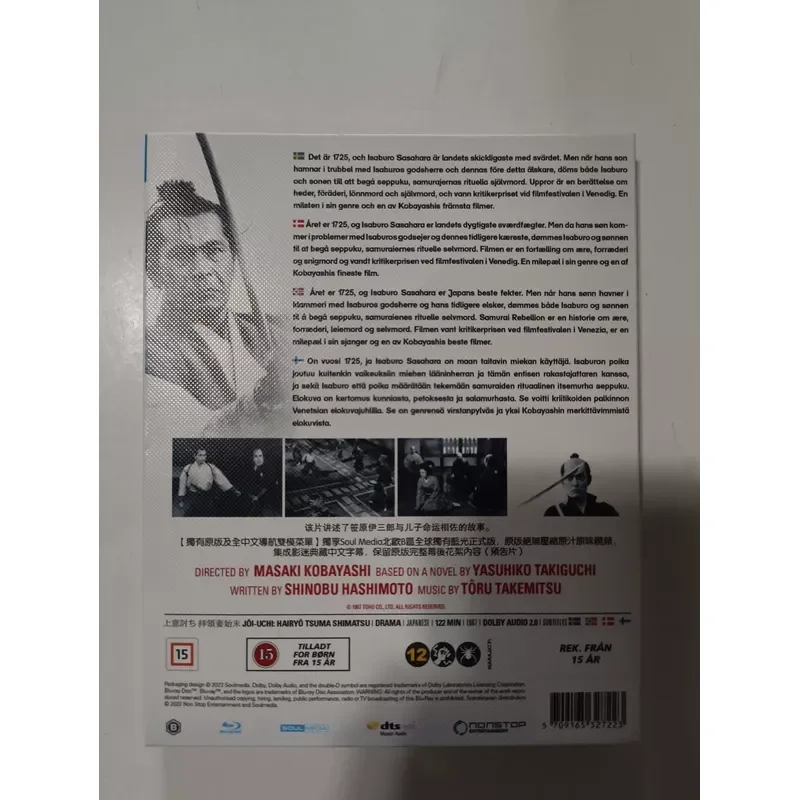 Blu-ray Disc Shangyi for Death 1975 Classic Samurai Themed Film Directed by Masaki Kobayashi