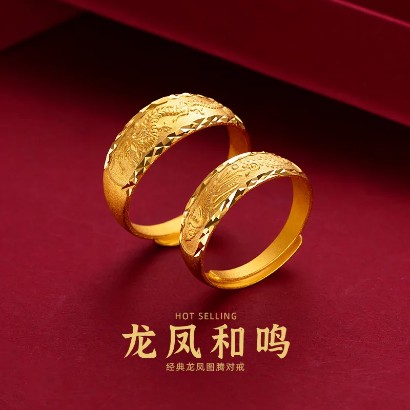 

High-quality 9999 Real Gold Wedding Retro Dragon and Phoenix Ring 24K Couple Retro Dragon and Phoenix Couple Ring Ring
