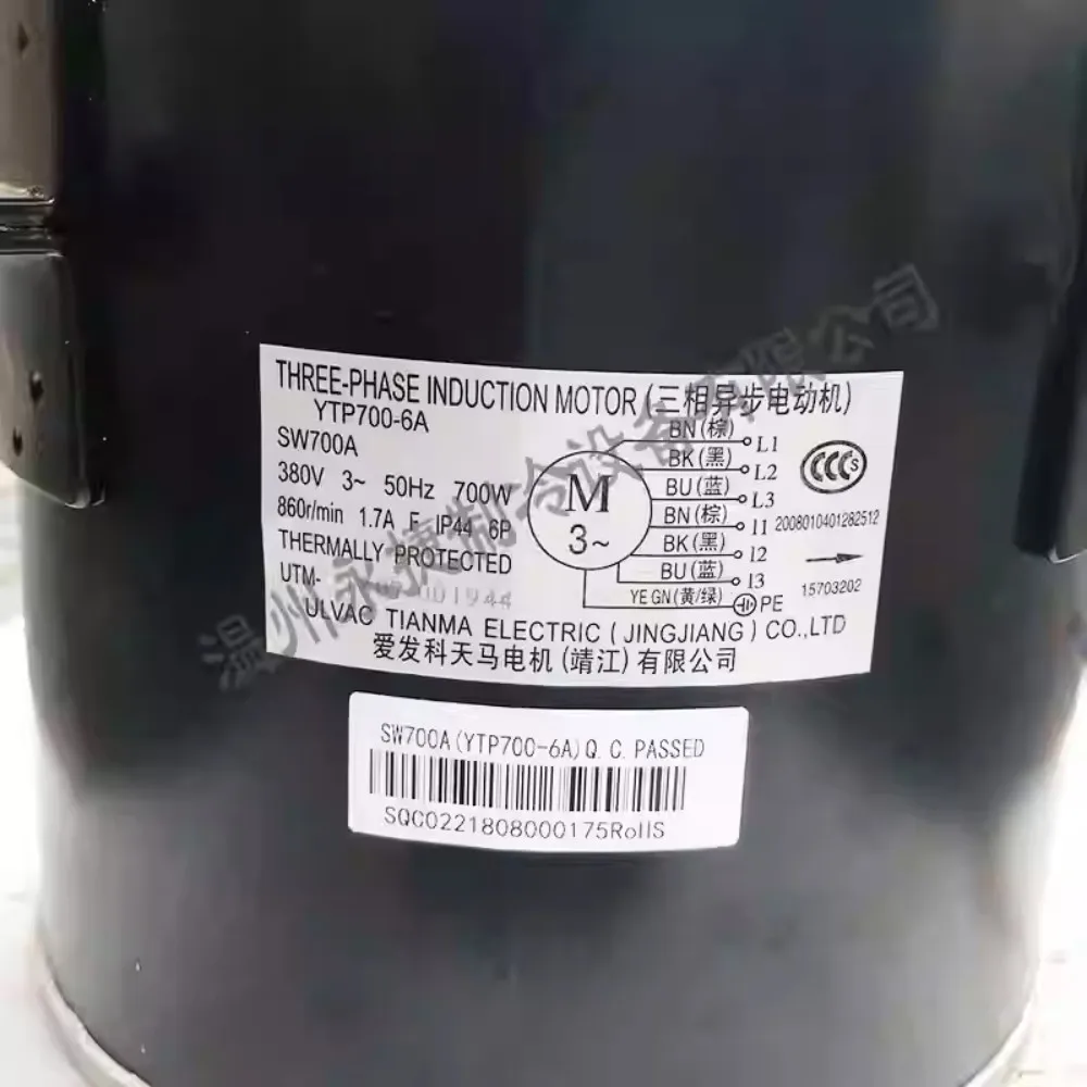 New original Gree air conditioner motor SW700A outdoor unit motor YTP700-6A Aifa Tianma motor