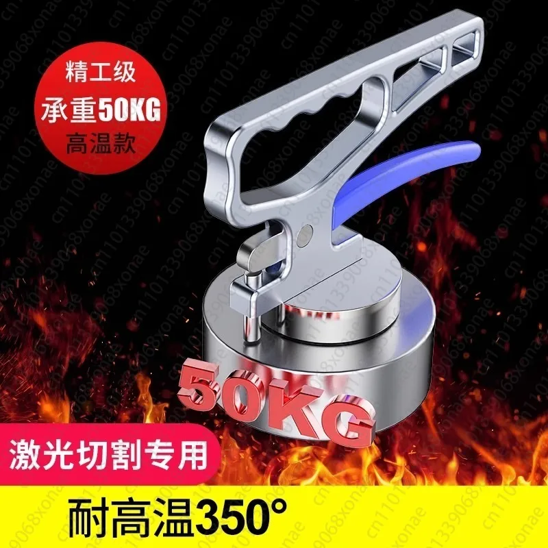 كوب شفط مغناطيسي لاستعادة القطع بالليزر، رافع محمول مغناطيسي قوي #2