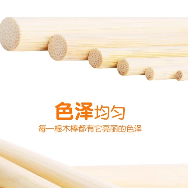 20pcs 30cm 50cm Wood Dowel Bamboo Stick for Model Craft Ornament Construction Rods Model Building Kit Architecture Material