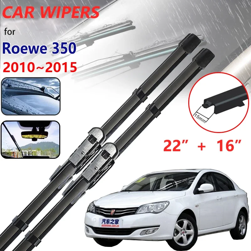 Car Wiper Blades for MG Roewe 350 2010 2011 2012 2013 2014 2015 Cutter Front Windshield Frameless Wipers Strip Auto Accessories